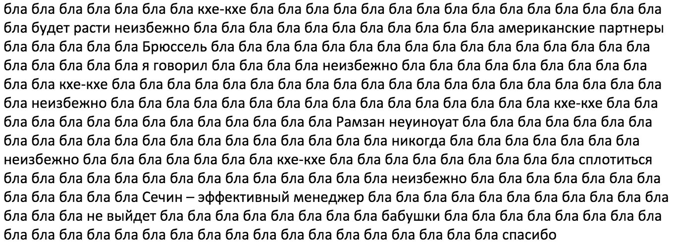 Вангования. Фантазии. Новости. 