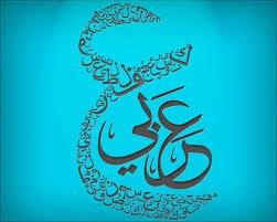 العبارة #العربية كالعود إذا نقرت على أحد أوتاره رنت لديك جميع الأوتار وخفقت
 
#وليم_مرسيه
#اليوم_العالمي_للغة_العربية