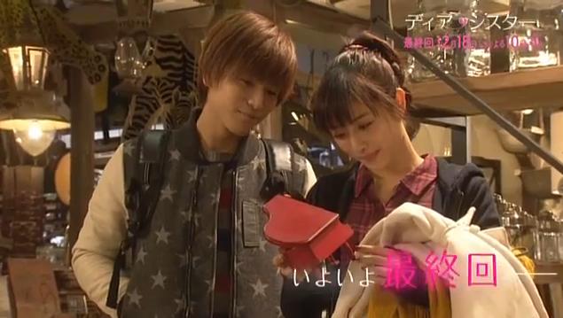 skrb008's tweet photo. ❀

　あと5分で始まるぜ～！
　ディア･シスター最終回、こうご期待！
. http://t.co/MKGBXG6Upz