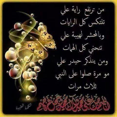 abosagadv1's tweet photo. http://t.co/ffEnD70fvO