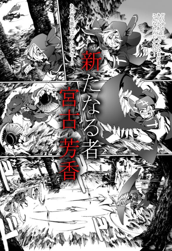 一応twitterの方にもpixivに投稿させていただいたサンプルを上げておきます(^ワ^)oO(その1です) 
