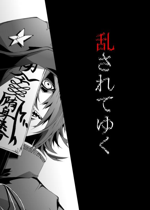 一応twitterの方にもpixivに投稿させていただいたサンプルを上げておきます(^ワ^)oO(その2です) 