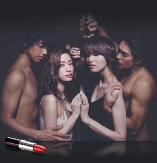 Love91Mitsu's tweet photo. nr変しての友達募集
昼顔の笹本紗和
私の先生どこに居るの？
大切不要
不倫
一般さんOK
深い絡み希望
#nrさんbotさんの友達増やしたい 
#nrさんbotさんで気になった人お迎え 
#拡散希望 http://t.co/lC28VXFgNy