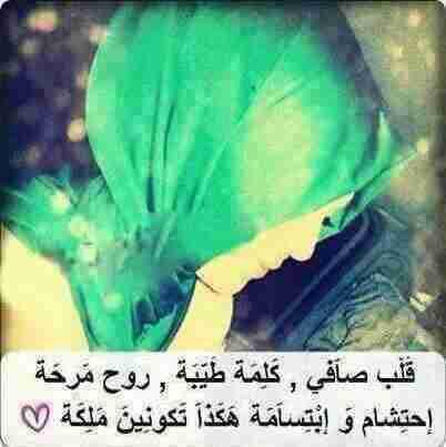 زمرده النجفية (@wb0cdg21mwv7gd3) on Twitter photo 