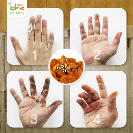 손만보고 뿌링클핫을 먹은 범인을 찾아라!

#치킨탐정_뿌전일_범인은
#없던_추리력도_생기게_하는_마법의_주문_1577_5577