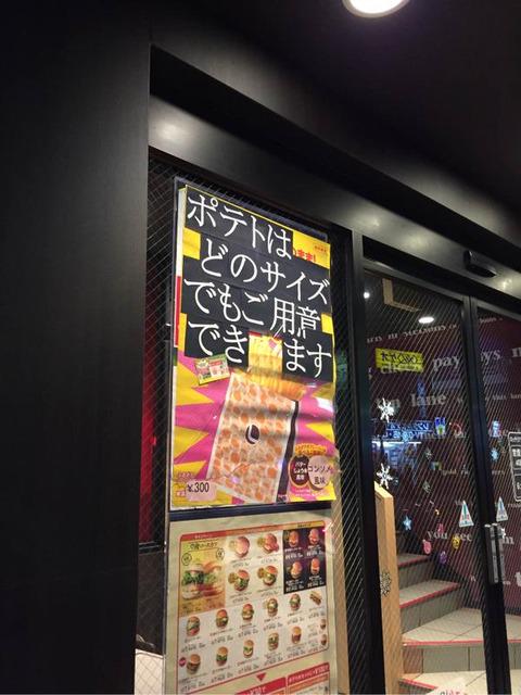 orixlove123's tweet photo. 新しい記事が投稿されたよ！ オリ速＠なんＪ : 【悲報】ロッテ、マックを挑発 http://t.co/jma4X494cC http://t.co/myJ2SqaoGq