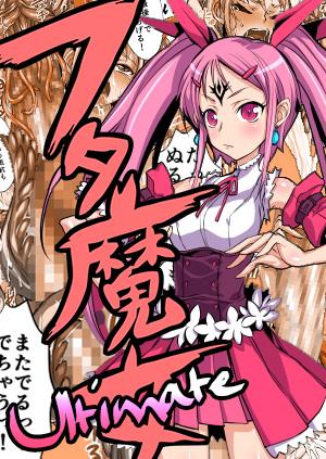 https://t.co/pF3Aut4N7W
ブラウザ対応になったよ! スマホでも読める!
フタ魔女が声付きで読める!エロイ!値段もお得!
『今すぐ読む』をクリックすれば最初の数ページを読めるぞ!
まずは読んでみれ!よんでみれー! 
