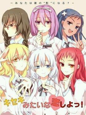 キセキの世代のtwitterイラスト検索結果 古い順