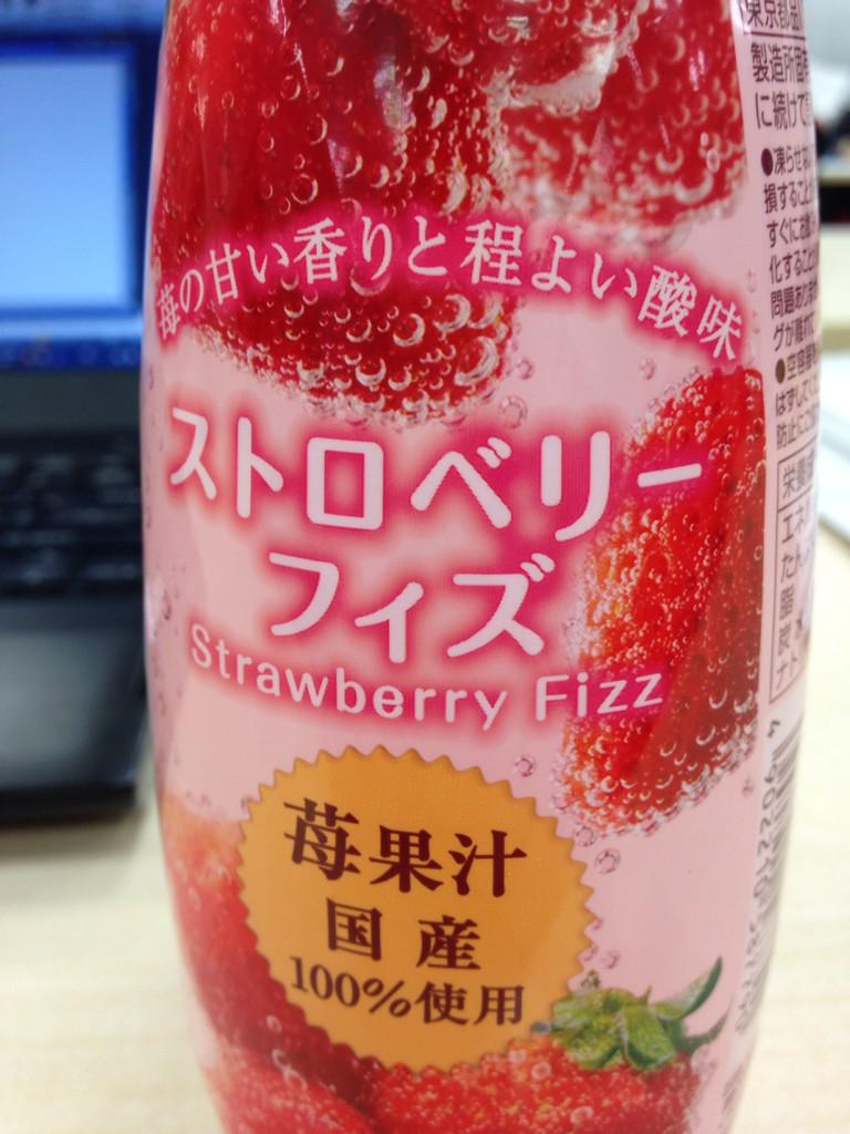 ট ইট র 炭酸飲料が好き ﾟ 待ちわびたストロベリーフィズ飲む フィズ とは炭酸割りって意味らしい つまり苺の炭酸割り 甘いのを想像してましたが 香りや味もかなり本物志向 味は いちごのソーダ より気持ちマイルドめよ ストロベリー