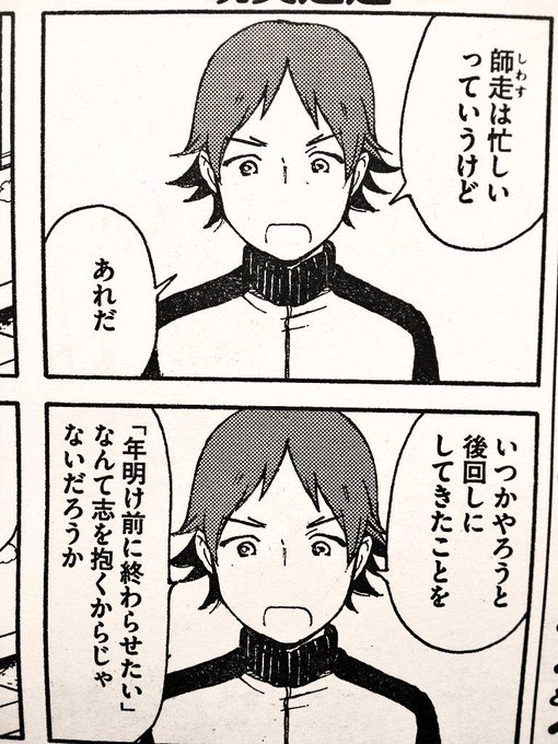 長田佳奈 おさだかな Osakana Work さんのマンガ一覧 古い順 ツイコミ 仮 長田佳奈 おさだかな Osakana Work さんのマンガ一覧 古い順 ツイコミ 仮