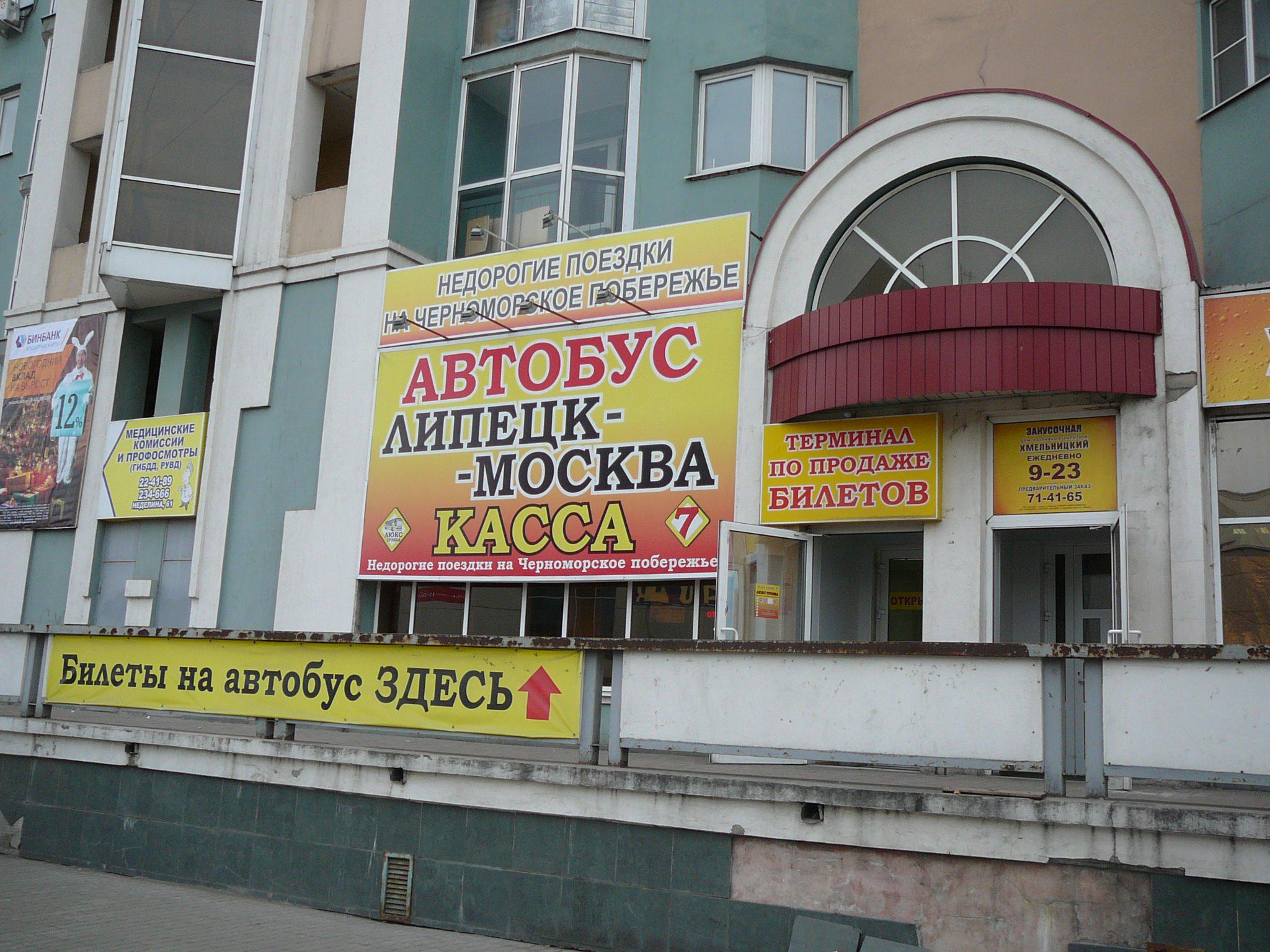 люкс трэвел (@Luxtravel48) / X