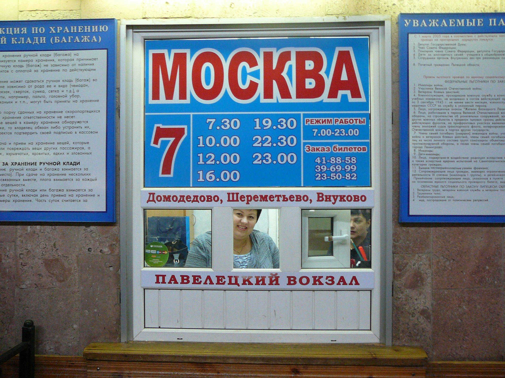 люкс трэвел (@Luxtravel48) / X