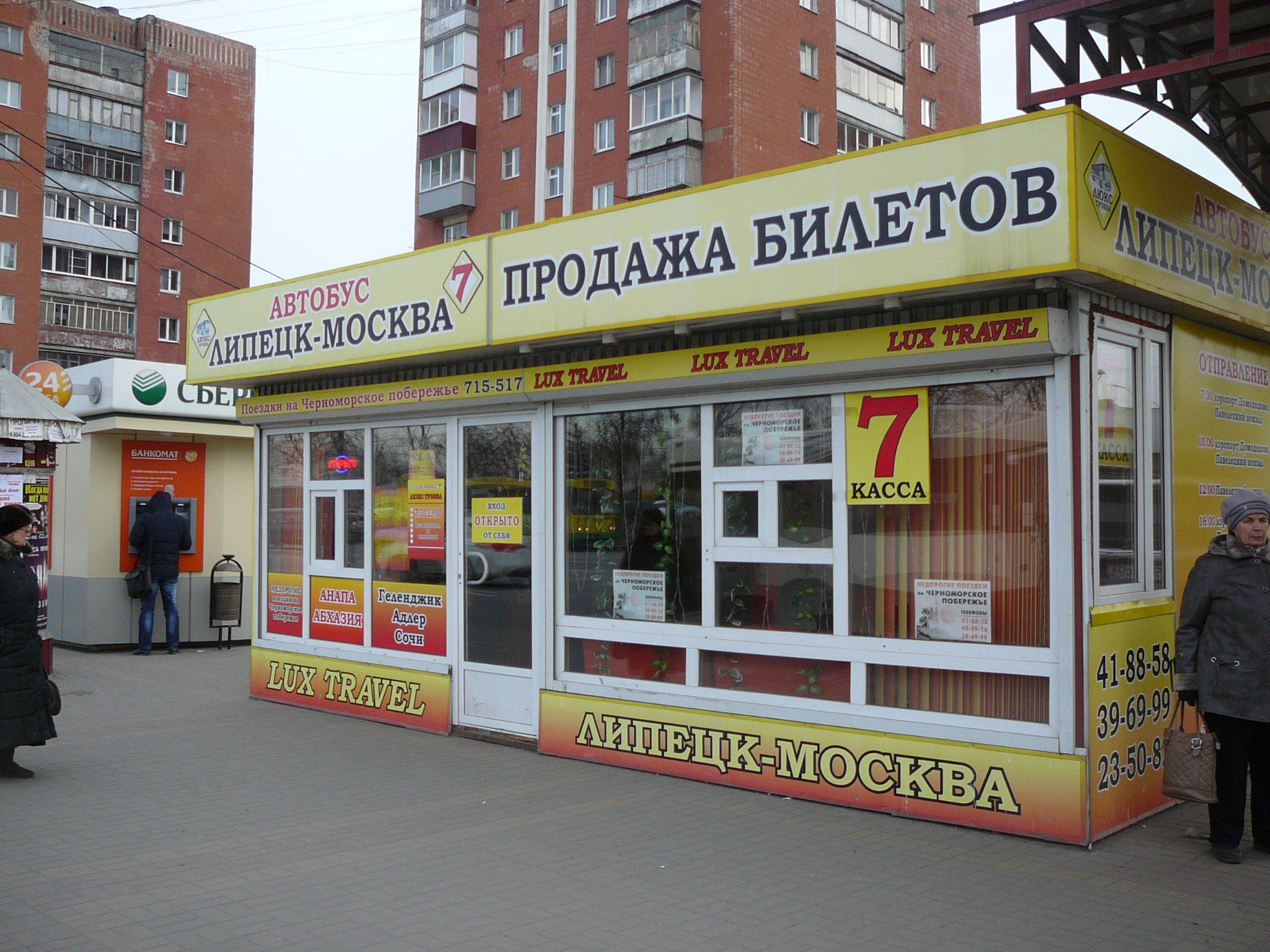 люкс трэвел (@Luxtravel48) / X