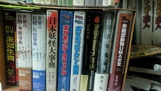 闇の中のジェイ على تويتر 朝里 Asazato4 さんのこちらに Http T Co Uzi4do5qzy 倣って私も 一つの箱に入りきらんかった ぴくトレの関係上 最新のポケモン図鑑は手放せない 日本怪異妖怪大事典 入れたかったけど入りきらず Http T Co C47mhflkvy