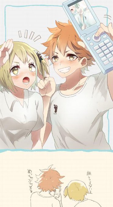 谷地のtwitterイラスト検索結果 古い順 谷地のtwitterイラスト検索結果 古い順