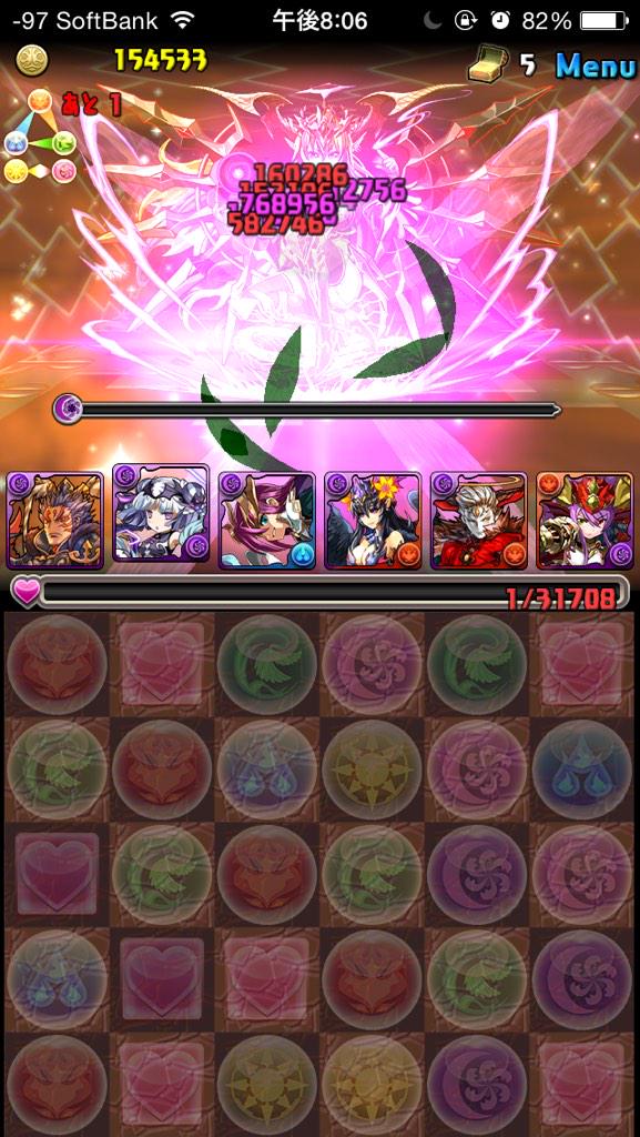 呂布ソニア Twitter Search Twitter