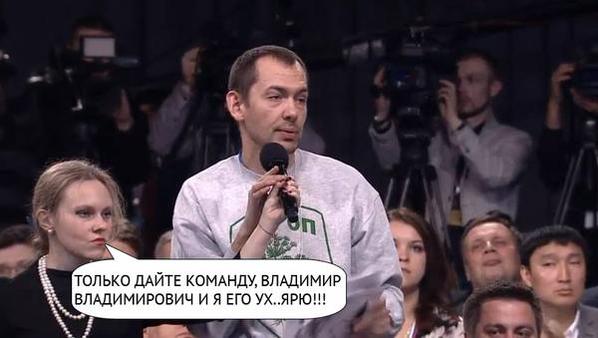 Глава Минюста подтвердил возможность снятия санкций ЕС с окружения Януковича - Цензор.НЕТ 8013