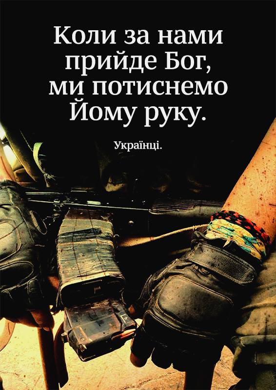 Дата новой минской встречи еще не определена, - СНБО - Цензор.НЕТ 33