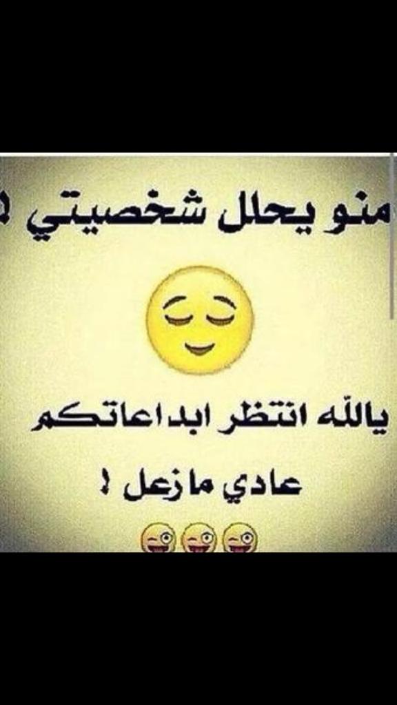 86bfabfe4bbc4b9's tweet photo. مازعل انتظركم 😂😂😂 http://t.co/uSEiuztqk8