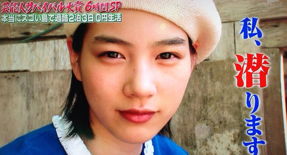 たきチャン いきなり黄金の能年玲奈さん 予告編でしたね 映像ばんばん使って能年ドーピングで視聴率狙ってましたね 能年玲奈 いきなり黄金伝説 Http T Co Dena2ah3ul たきチャン いきなり黄金の能年玲奈さん 予告編でしたね 映像ばんばん使って能年ドーピングで視聴率狙ってましたね 能年玲奈 いきなり黄金伝説 Http T Co Dena2ah3ul