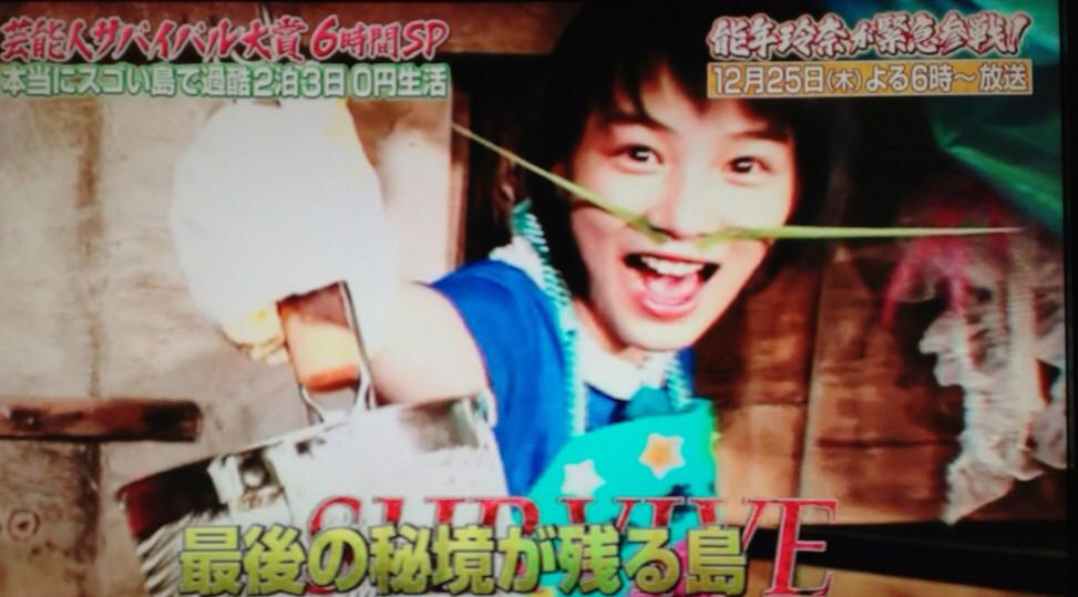 たきチャン Twitter પર いきなり黄金の能年玲奈さん 予告編でしたね 映像ばんばん使って能年ドーピングで視聴率狙ってましたね 能年玲奈 いきなり黄金伝説 Http T Co Dena2ah3ul たきチャン Twitter પર いきなり黄金の能年玲奈さん 予告編でしたね 映像ばんばん使って能年ドーピングで視聴率狙ってましたね 能年玲奈 いきなり黄金伝説 Http T Co Dena2ah3ul