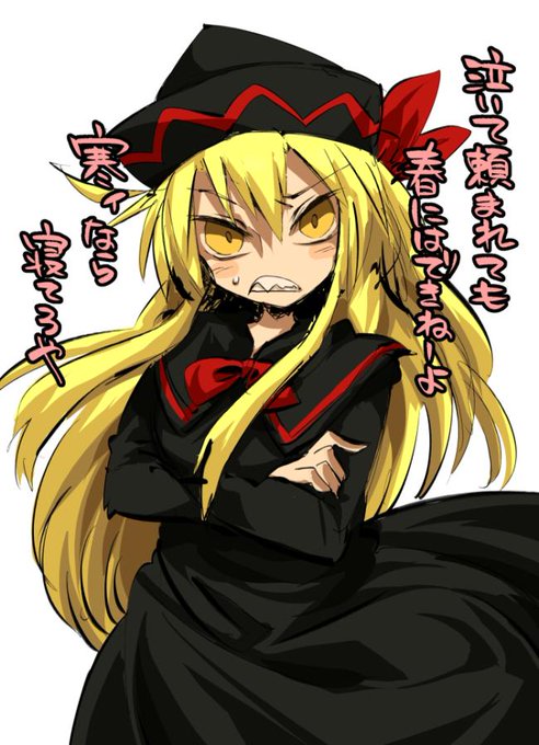 リリーブラックのtwitterイラスト検索結果 古い順 リリーブラックのtwitterイラスト検索結果 古い順