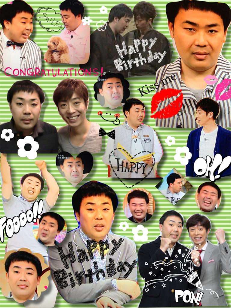 フット岩尾のんちゃん39歳お誕生日おめでとう記念にのんちゃんの好きなところを列挙しよう Togetter フット岩尾のんちゃん39歳お誕生日おめでとう記念にのんちゃんの好きなところを列挙しよう Togetter