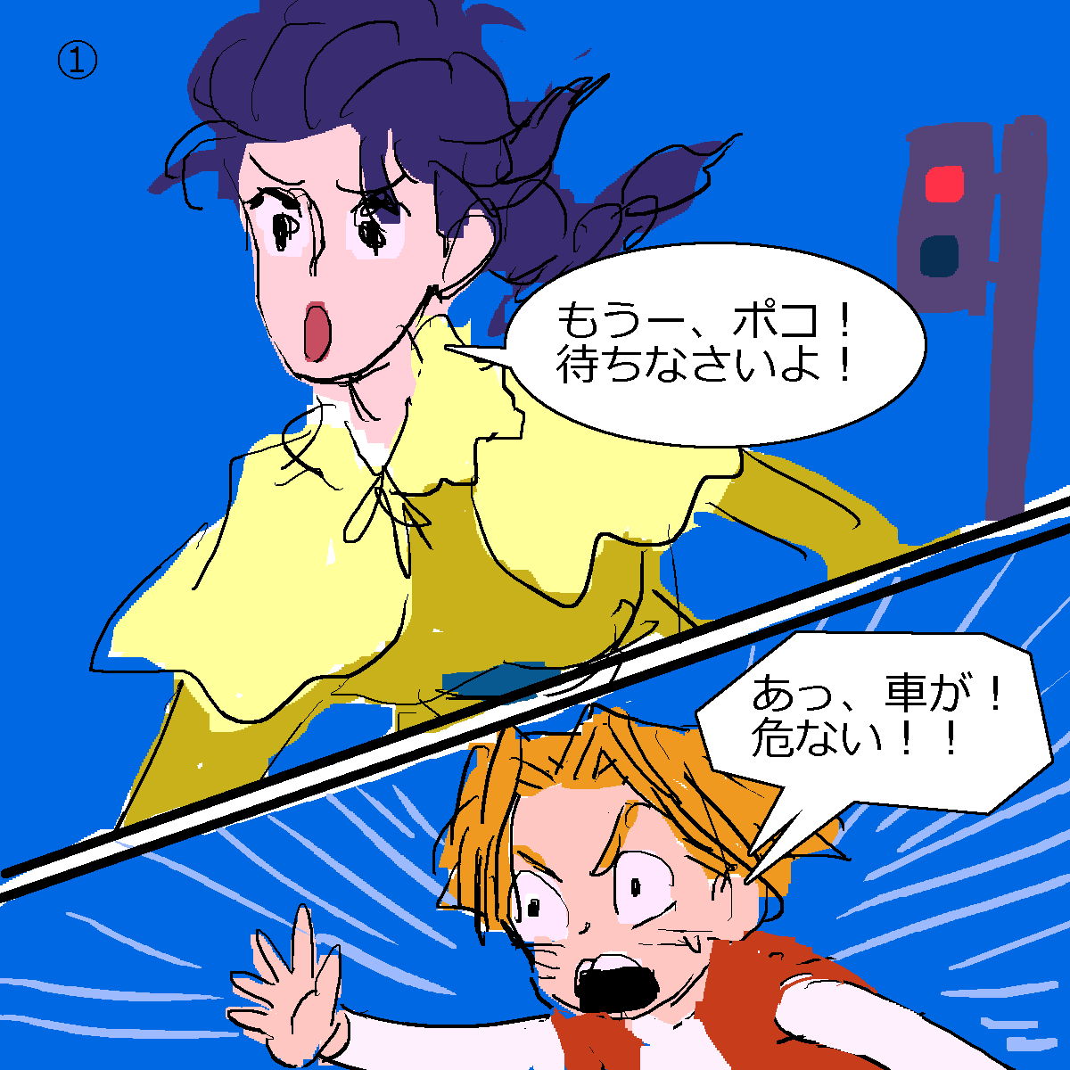 お題:「ポコの姉」「川尻早人」「リゾット」
子供の交通事故にトラウマのあるリゾット。
  #JOJO版深夜の真剣お絵描き60分一本勝負 