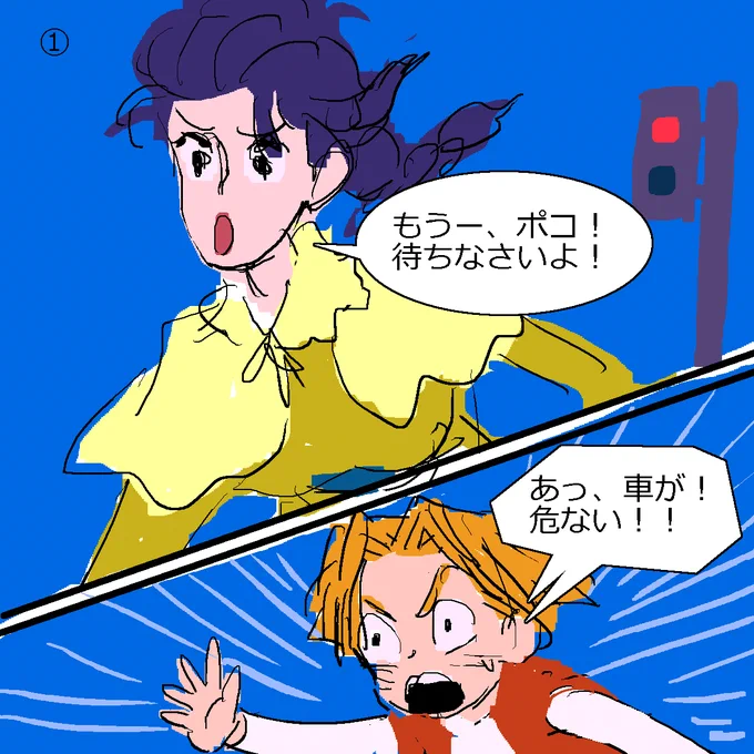 お題:「ポコの姉」「川尻早人」「リゾット」
子供の交通事故にトラウマのあるリゾット。
  #JOJO版深夜の真剣お絵描き60分一本勝負 