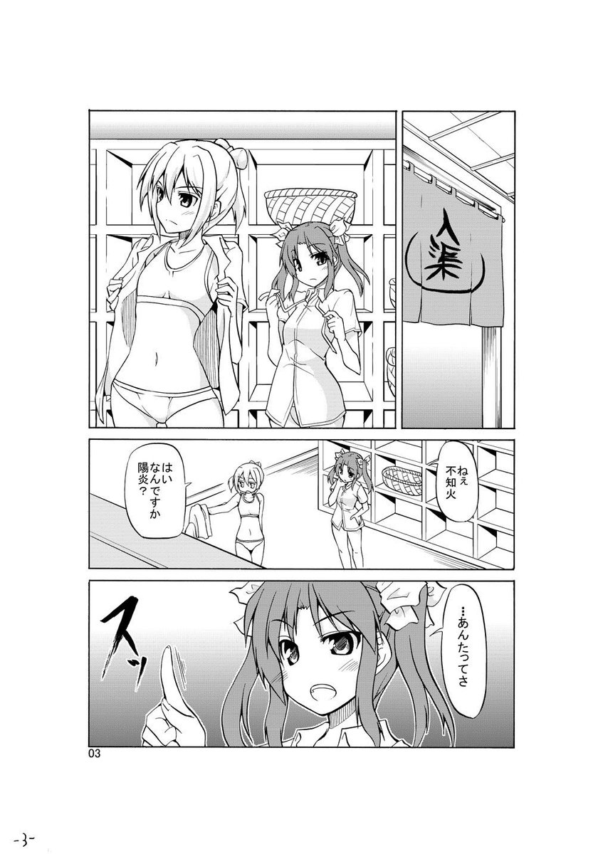 星野 蒼一朗 女騎士さんのしくじりメシ 連載中 Hosinosouitirou さんの漫画 3作目 ツイコミ 仮