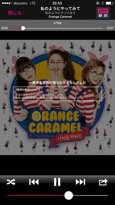 曲買いすぎだなー。 これどうやって整理するんだろう(&deg;д&deg;) http://t.co/8m5S096nm8