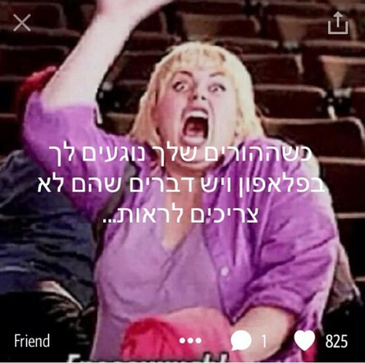 secretsisrael2's tweet image. 