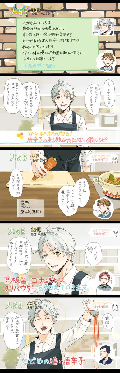 タマゴン Tsubakinngu Twitter