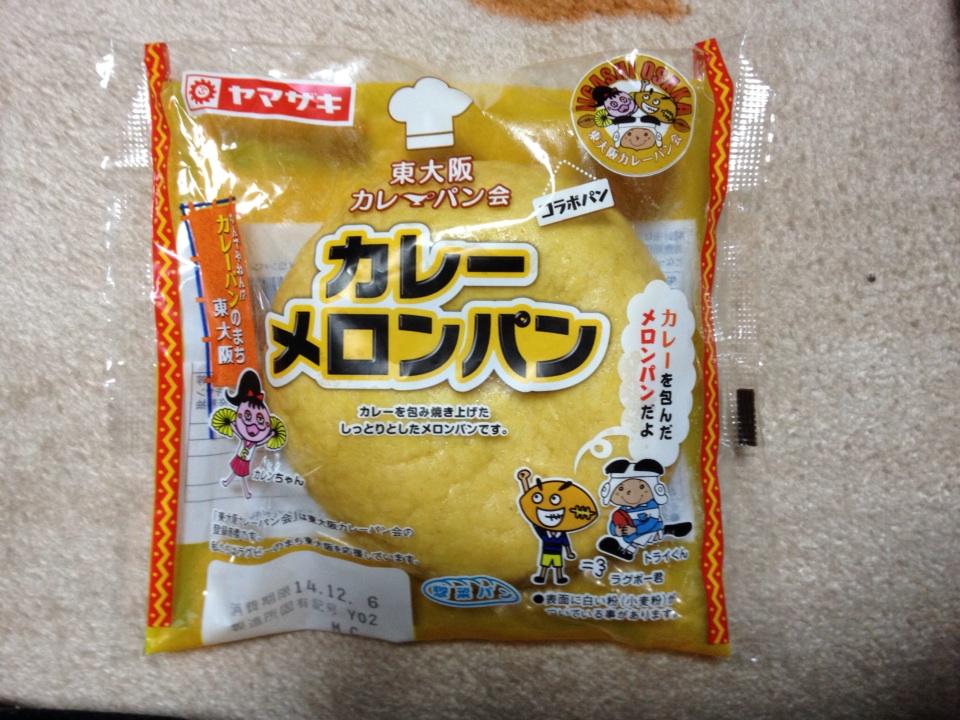 カレーメロンパン