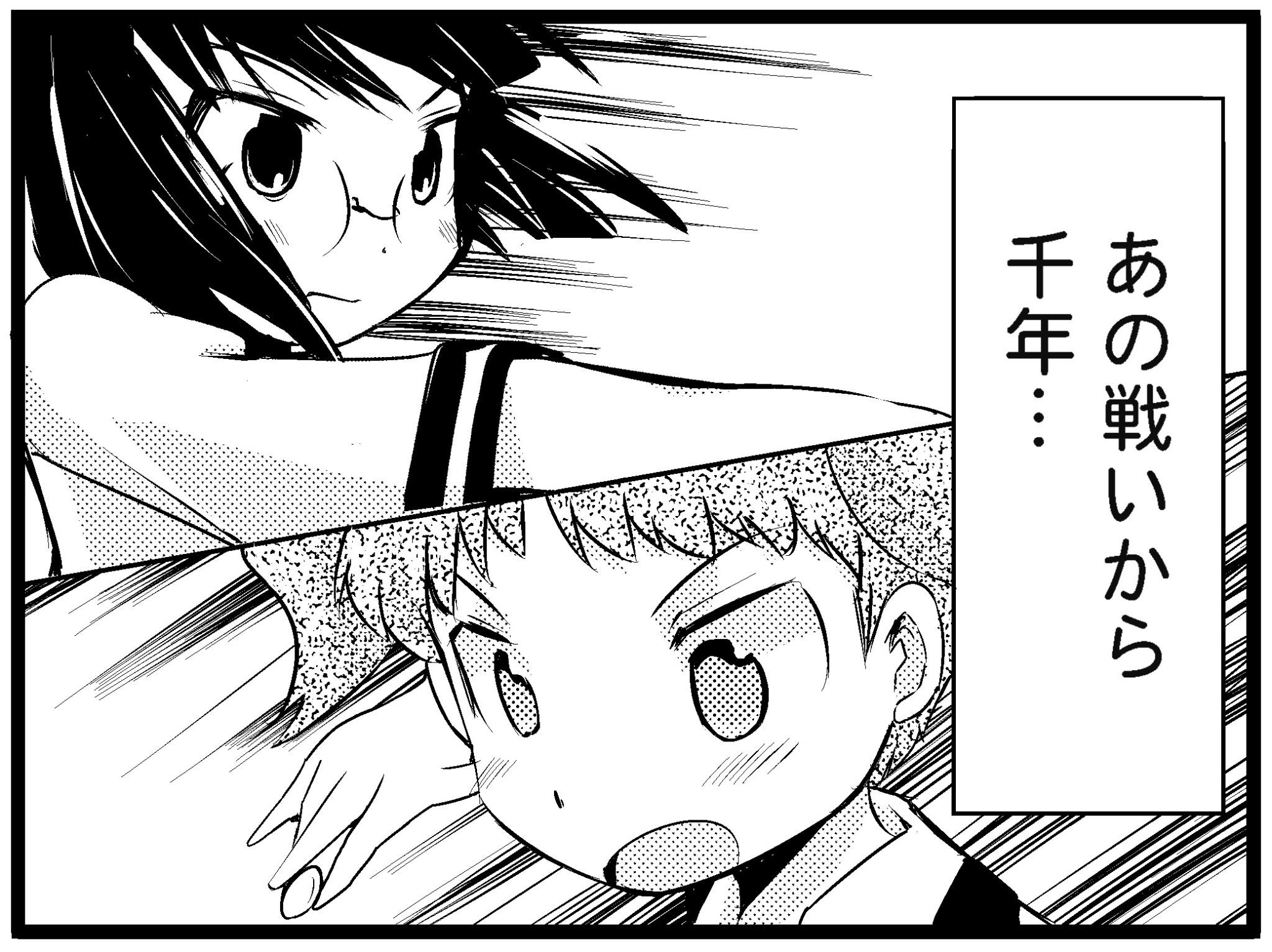 まんがタイムきらら編集部 宇城はやひろ先生 みことの一手 はついに最終回 みことvs華子の戦いは果たしてどうなる 倒れた蛍の運命は ってあれ 時間 1月27日発売のコミックス第1巻もお楽しみに イ Kirara Max Http T Co Zvbh9t90ou Twitter