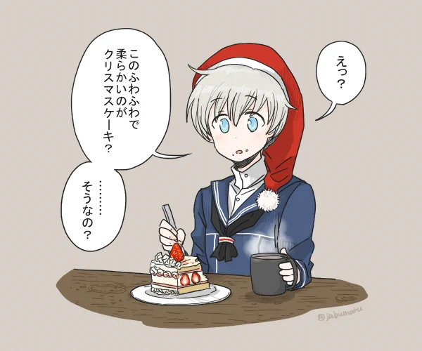 クリスマスを愉しむレーベくん 