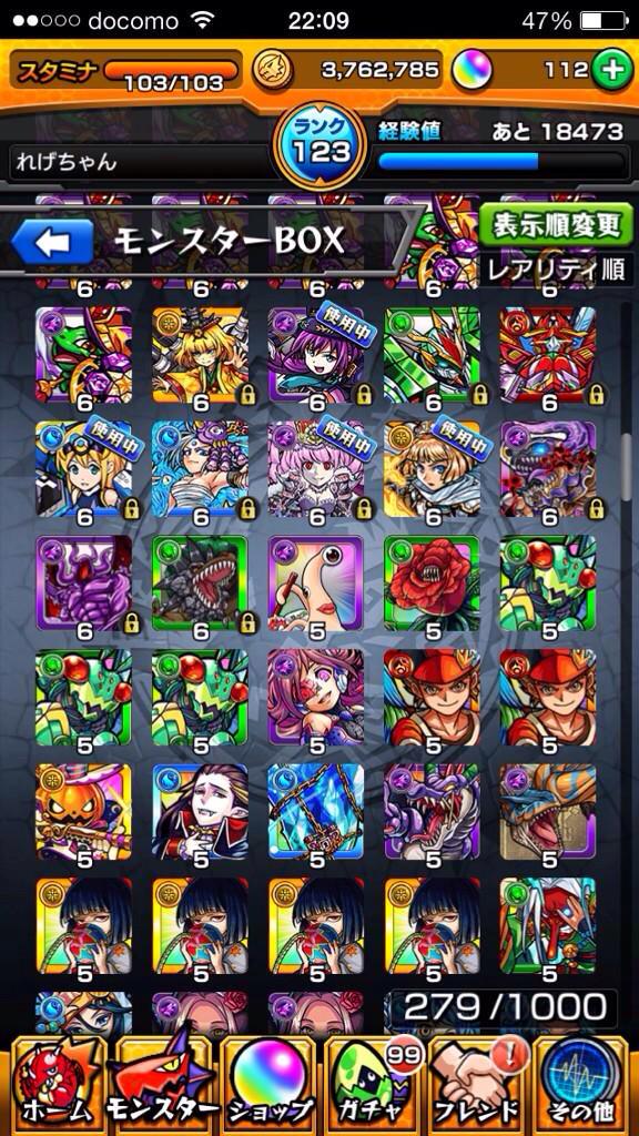 Clubdll's tweet photo. モンスト売ります。 https://t.co/CKJg4wiyXV