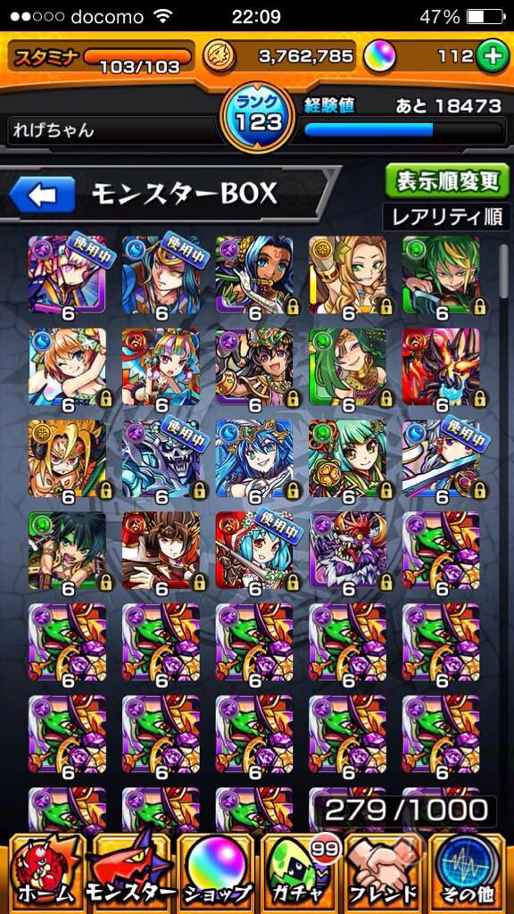 Clubdll's tweet photo. モンスト売ります。 https://t.co/CKJg4wiyXV