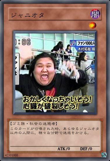 ジャニオタってなんなの？笑
ジャニーズかっこいー