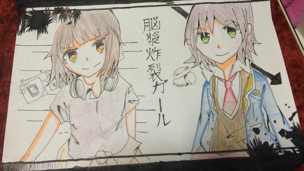 ちゃつぼ Lineスタンプ販売中 בטוויטר わあ 可愛いです アナログで色塗り 素敵です W Rt 331 0331 4 Tyatubo 脳漿炸裂ガール 小説 の風ちゃんと花描きました Http T Co Vtsaojcju2 ちゃつぼ Lineスタンプ販売中 בטוויטר わあ 可愛いです アナログで色塗り 素敵です W Rt 331 0331 4 Tyatubo 脳漿炸裂ガール 小説 の風ちゃんと花描きました Http T Co Vtsaojcju2