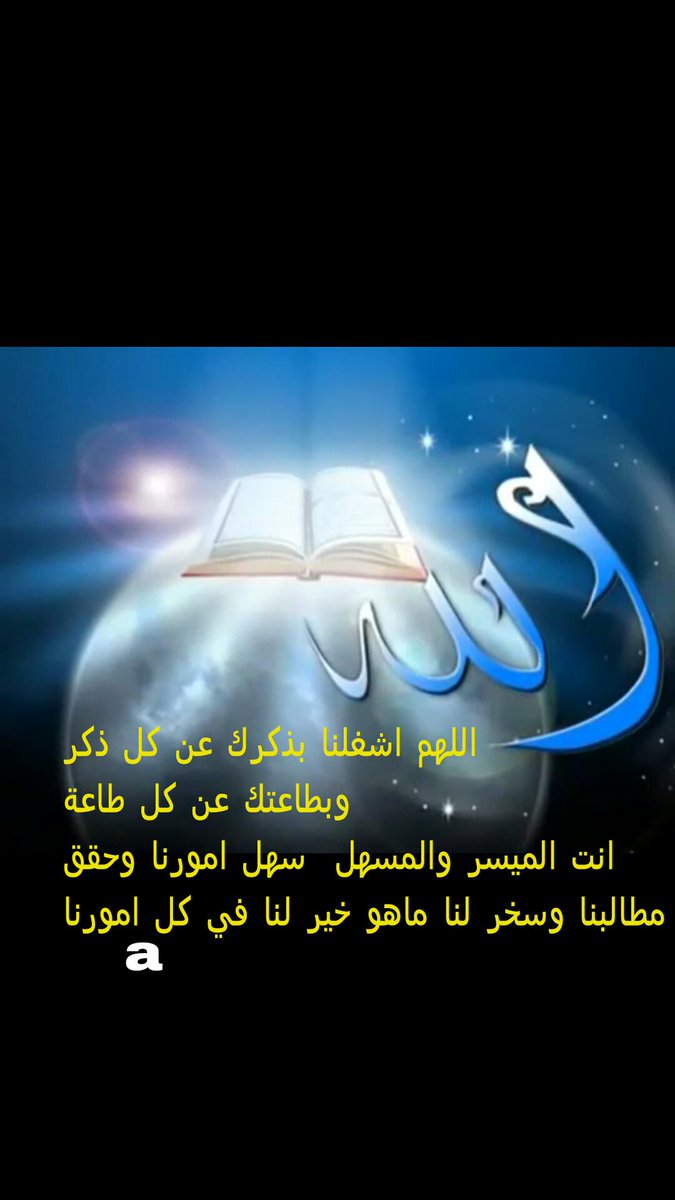 abuamjad05055's tweet photo. http://t.co/JlNHEWFKLR