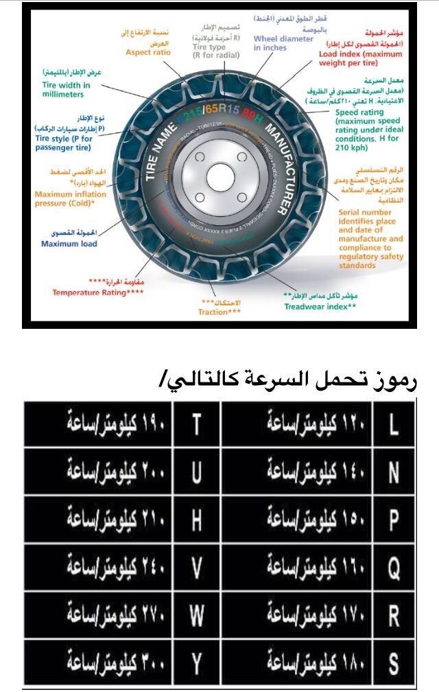 issaa4 tweet picture