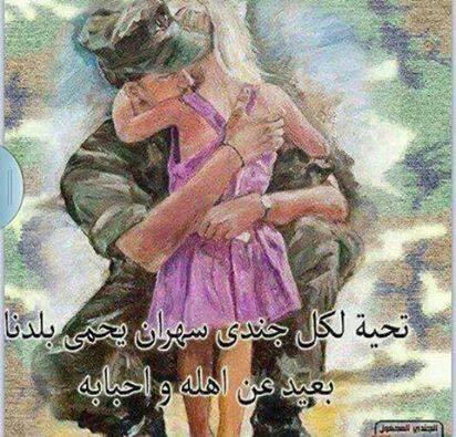 mohamadd780's tweet photo. اللهم احفض جنود العيراق http://t.co/hd3bboEzV5