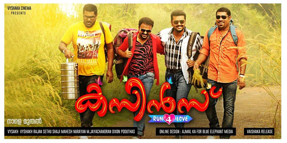 Creativepicturs's tweet photo. Go &amp; Enjoy the Malayalam film #Cousins releasing today. Stars #KunchackoBoban, #Vedhika, #NishaAggarwal, #Indrajith. http://t.co/fb1JDn1ODf
