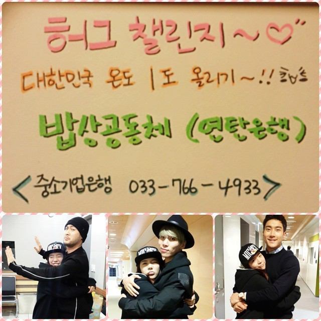 515sunnyday_bot's tweet photo. ♧

タブロ兄とハグした私はミスラジンオッパ、ジョンヒョン、シウォンオッパとハグしました。寒い年末を暖かく過ごしたいですか?だったらハグチャレンジに参加してください♡
#ハグチャレンジ#大韓民国温度1度上げること

<Twitter>
https://t.co/zYaPTlsZu8