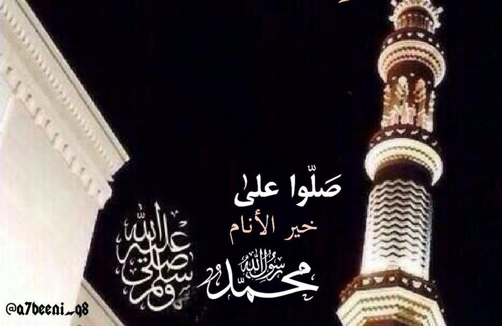 Q8____33's tweet photo. في ليلة الجمعة ..|
أسأل الله أن يغفر لي 
ولكم ما تقدم من ذنوبنا وما تأخر 
اللهم آمين
دامت ارواحكم الطاهرة بحفظ الله💓 http://t.co/45XpAPXCgl