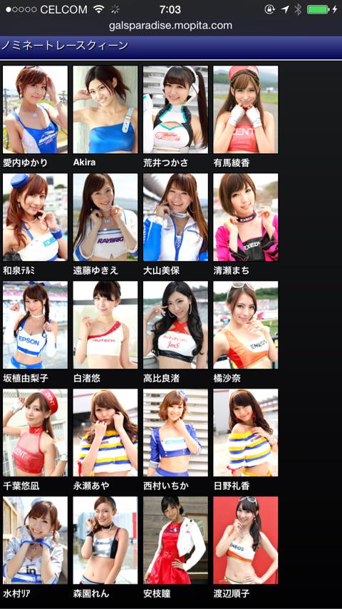 hracequeen's tweet photo. ブログを更新しました。
「レースクイーン大賞」→https://t.co/fp0beFywop https://t.co/TM0DzyLKZv