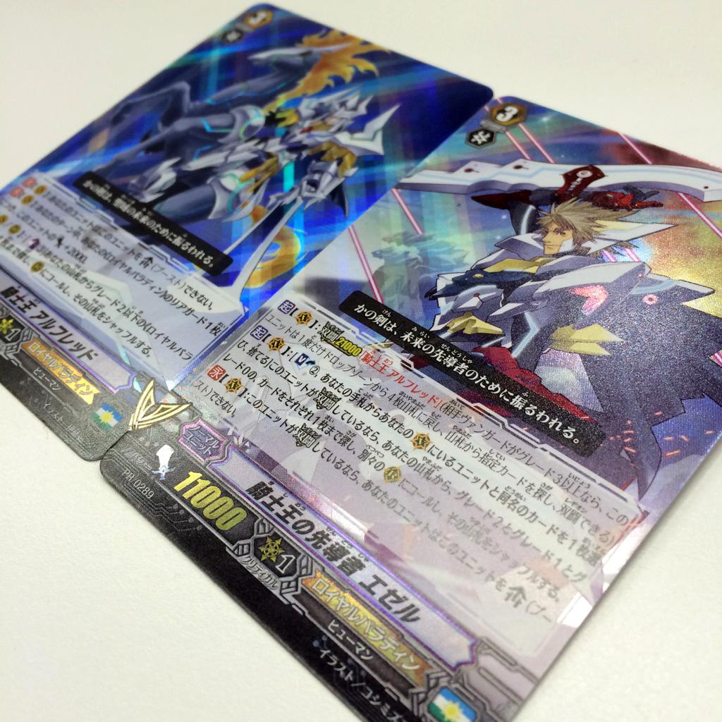 カードファイト!! ヴァンガード公式 on X: 