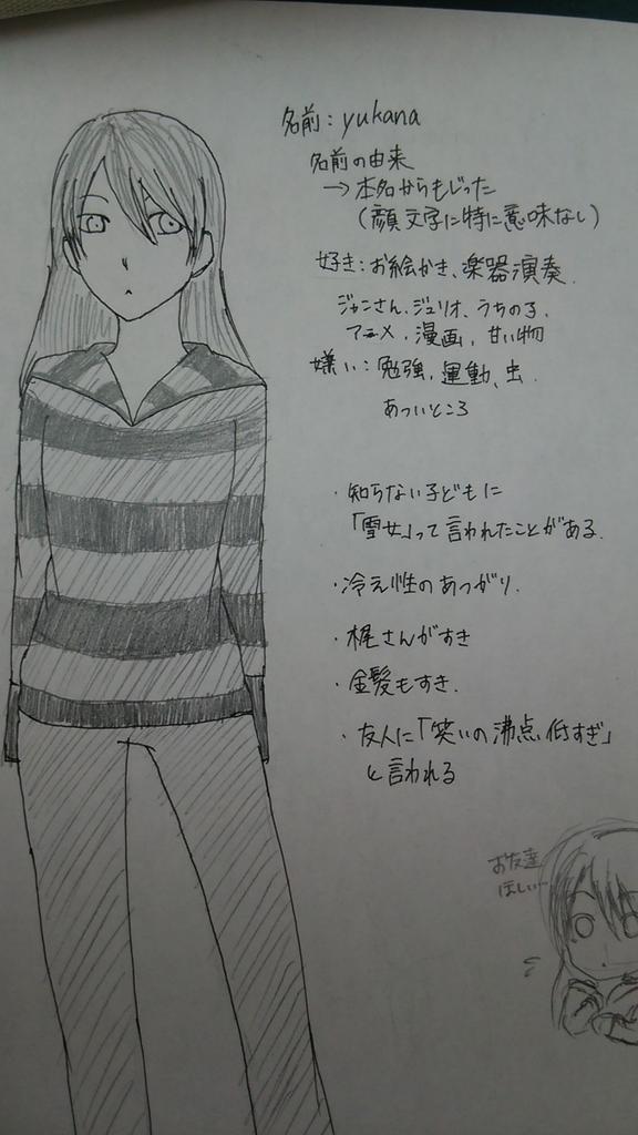 Rtされたら自分のイラスト美化して自己紹介もかねて描く Twitter Search Rtされたら自分のイラスト美化して自己紹介もかねて描く Twitter Search
