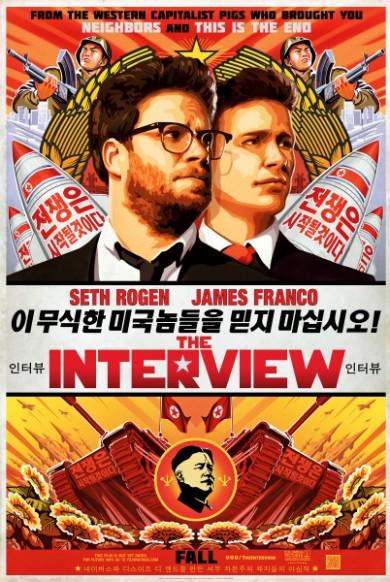 CNNEE's tweet photo. 'The Interview' y otras 9 películas han sido retiradas de los cines de EE.UU. http://t.co/o68legOrgN http://t.co/wnysqQD51e